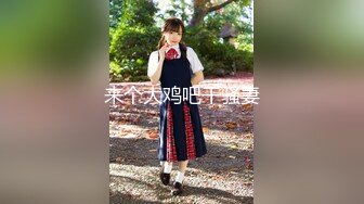 【新片速遞】  漂亮黑丝伪娘 别那么快射多操我一会儿 你射了别停用力 被小哥哥最后几秒也操射了 射了自己满满一肚皮 