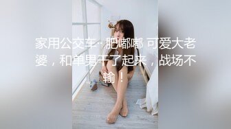 【新速片遞】 ⭐⭐⭐ 【核弹巨乳】E嫂的秘密花园!【家有e妻】开年最新VIP福利[1.65G/MP4/18:09]