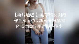 清纯苗条艺校白嫩正点小美女约会富二代妹子内心很骚的销魂口活足交啪啪啪听声能射撸点很高1080P完整版