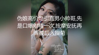 ✨韩国富二代包养白净母狗萝莉「little_le_nni」BDSM后庭开发日记 束缚鞭打虐阴虐肛滴蜡【第二弹】