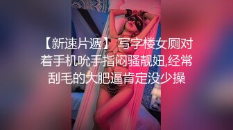 白金泄密流出富家清纯女孩哀求纹身健壮大鸡巴男友反被辱骂暴力对待