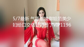 【乱伦❤️通奸大神】善良的小嫂子✿ 调教嫂子互相钻毒龙 肛塞刺激前列腺 肉棒刺入紧实小穴 爆艹上头内射精液