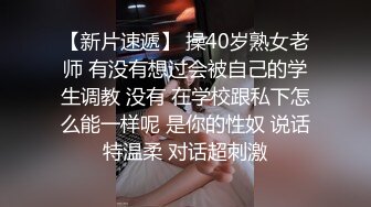 精東影業 JDYP029 約啪前女友 娜娜