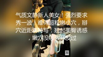 小哥周末约炮单位新来的大美女同事完美露脸