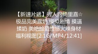 饼干姐姐  狗链吊带白丝女母狗 狂插紧致鲜嫩蜜穴 好深~啊~美妙喘息呻吟 内射精液小穴变的更美了