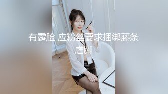 TS^长腿^翘臀^alice2010（Onlyfans）【349V】 (37)