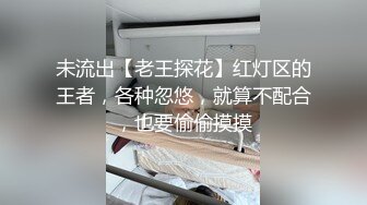 全方位TP玩自拍的极品眼镜美眉嘘嘘