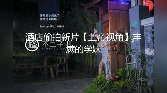 网红脸颜值小媳妇【公公又上我】被公公无套啪啪 秋千操 炮椅操，全程高潮脸精尽人亡的节奏