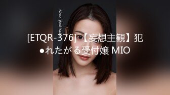 《精选2022安防泄密反差婊系列》上帝视角真实偸拍数对男女开房造爱~闷骚女约炮特意穿了一件开裆黑丝加水手制服