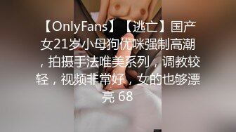 91茄子.女仆装穿给老公看缺被外卖员占了便宜-糖糖