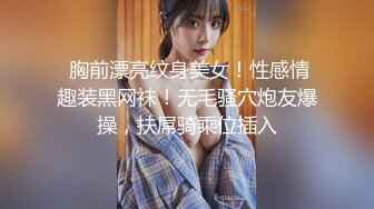 国产AV剧情高颜值美女顾美玲主演《美少妇勾引管家》