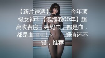 我要赤膊上阵勇斗恶魔 Mona &amp; Jucy 两个一起来 我也临阵不惧一往直前