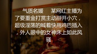  这美腿我能玩一年，包臀裙极品女神被操操，情趣椅子上位猛操，扶着美臀后入撞击