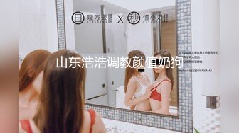 午夜寻花 2020.08-09 【AI高清2K修复】午夜寻花非常嫩清纯短发学生妹衬衣短裙，脱光光调情坐在腿上摸逼闭眼享受