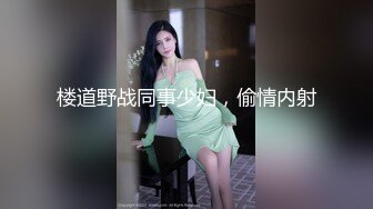 找猛男来干我骚货老婆