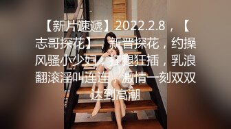 【新片速遞】有颜值有身材✅极品大波翘臀美女模特后台换衣服全程被偸拍✅这大腚后坐力十足推车爽死人的