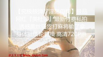 FC2-PPV-2537990 完整的外观[未经审查] 无法切断思想的不熟练男人的下场...我无法忘记她迷人的Fcup美女大山雀身体并再次射精！