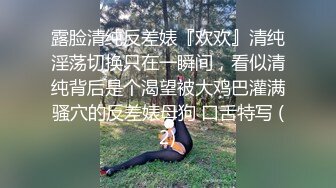 小胖哥高档酒店约炮制服黑丝美女⭐先用跳蛋相互玩一玩热热身再开操⭐完美露脸