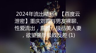 老师想吃棒棒了～ 女老师与大学生成为了秘密炮友 下