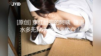 MMZ-012_傲嬌的女主播_眾目睽睽的性愛熱播官网-寻小小