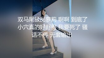 【男娘控狂喜】二次元混血美妖TS「nano」OF露脸大尺度私拍 花式道具虐阴虐菊爆浆精液地狱【第七弹】 (2)