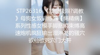 STP29332 國產AV SA國際傳媒 SAKY007 排球隊妹妹 吳文淇 VIP0600