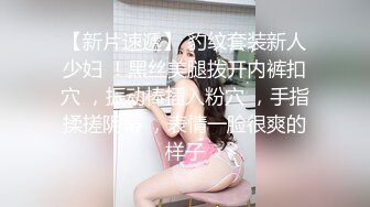 麻豆傳媒 MCY0101 與巨乳表妹的重聚炮 白靖寒