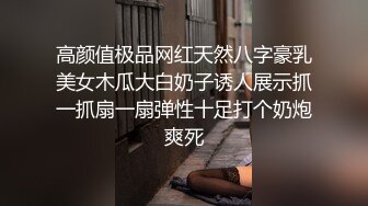 路边公厕全景偷拍漂亮可爱软妹子嫩穴尿急