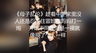 【新片速遞】  ❤️❤️淫荡骚熟女，年轻小伙3P名场面，叉开双腿抽插，骑乘位双洞齐开，一个抱着一个操，各种姿势伺候舒服了[1.13G/MP4/01:25:55]