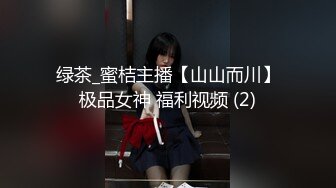 海角PUA大神给公司老板戴绿帽，把小老板娘征服，反差婊主动说要来例假，直接玩的内射