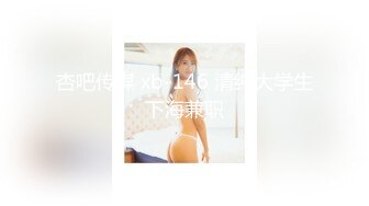 私房最新??【高抄新娘】抖音新娘美妆露点真空离罩合集第二季 51V