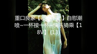 《究极核弹✅泄密》九头身漫画般细腿巨乳反差女神Npxvip最新私拍，顶级骚货专用精盆细腰丰乳肥臀，双道具疯狂紫薇阴户大开