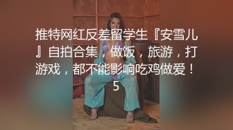  大二学舞蹈贫乳妹子和炮友啪啪，很乖巧脱衣舞扭动喊爸爸，浴室洗澡张开双腿掰穴特写