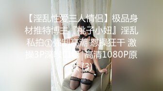 导演系列 女调查官色诱智取证物