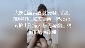 【00后有奶】良家少妇挤奶流乳汁口交猛操B极度诱惑