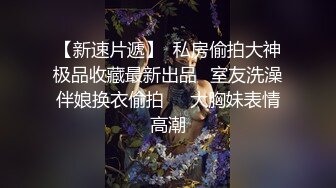 丝袜骚妻小雅（加长版）