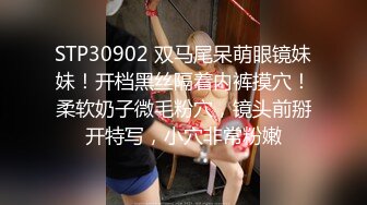 身材巨好的清纯美女出轨惨遭金主曝光 喜欢被调教男女通吃之前还被学弟强奸过！！