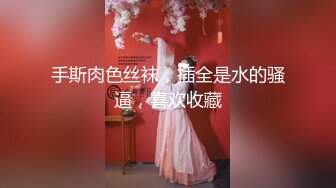 ~卡哇伊 【女高妹妹】太太可爱了咪咪鼓鼓的 (3)