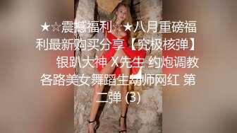 中文字幕 有钱人的生活性福向往啊 女神妹子加入性爱