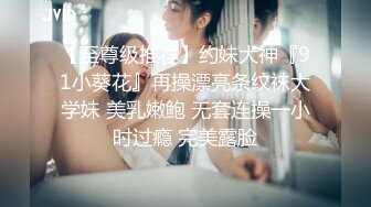  重调教露脸眼镜妹子，素颜骚货被胖大叔爆菊花，灌肠，后入女上位爆菊