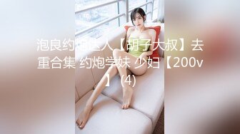 【新速片遞】 ♈♈♈很好看的美女，【spicylittlebunny】，气质好、衣品好，腰细屁股大~ 大尺度啪啪、口活一流！颜射、吞精[1.3G/MP4/28:39]