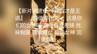 纯情小美女 公司制服都没来得及换 就跑来酒店了