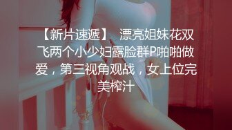 两个黑鬼玩弄人妻少妇，穿着情趣内衣被两个黑鬼压迫蹂躏，大驴鸡巴草了骚穴还要干菊花，淫声荡语