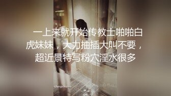 [高清无水印]内裤哥_广东欲求不满人妻2.SD