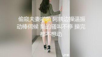 【新片速遞】 ⚫️⚫️对白生动刺激有趣，约炮大神JXG高质肉搏多位美女嫩妹，抓着双马尾后入女主都很害羞但被草到高潮时就原形毕露了