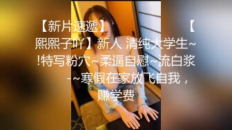 中介带客人看房,被客人在窗前调戏打炮 下集