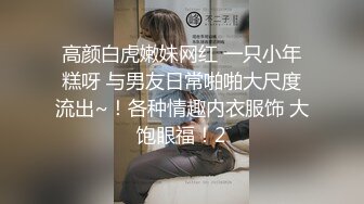 【新片速遞】 熟女妈妈 摸摸奶奶逼逼都痒了 这种丰腴身材的妈妈你喜欢吗 操起来最舒服了 逼逼一抠都是水 不输年轻人