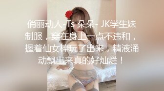 科技园女厕蹲守清新脱俗眼镜女神 微微张开的鲜红无毛穴直接开撸