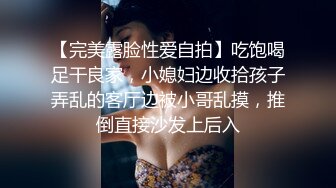 ✿JK眼镜娘萌妹✿十个眼镜九个骚 还有一个在被操，眼镜娘小可爱微露脸激情性爱，身材一级棒的小母狗 呻吟勾魂