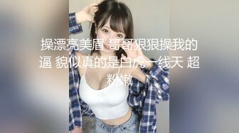 录一下婊子的小骚逼